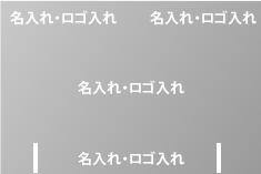 飛沫防止パーテーション 名入れ・ロゴ入れ